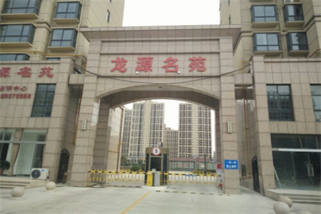 龙都惠丰·樸園4室2厅2卫119万141m2出售